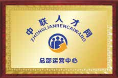 高中教师